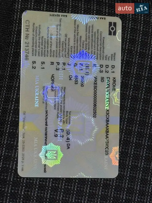 Тентованный борт (штора) - полуприцеп Krone SAF 2014 в Иршаве документ 3 фото Тентованный борт (штора) - полуприцеп Krone SAF 2014 в Иршаве документ