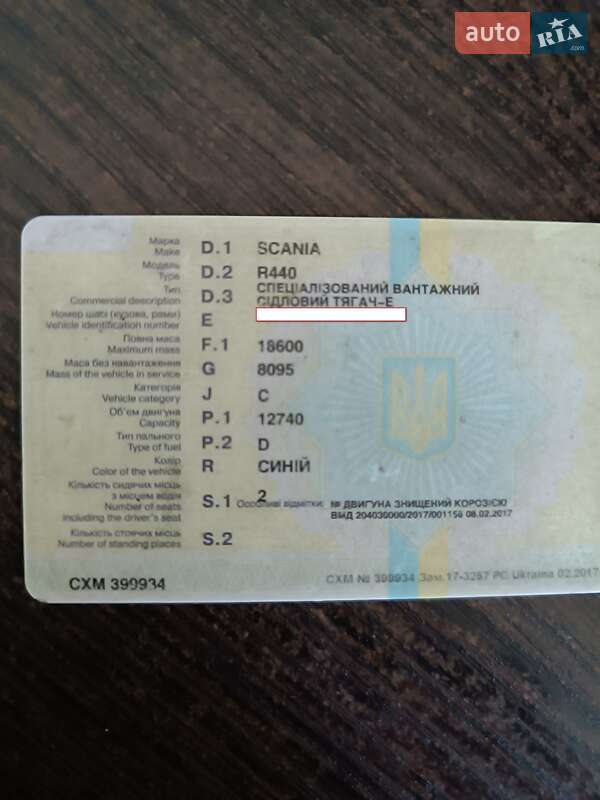 Самосвал полуприцеп Krone SD 27 2014 в Виннице фото 21 Самосвал полуприцеп Krone SD 27 2014 в Виннице