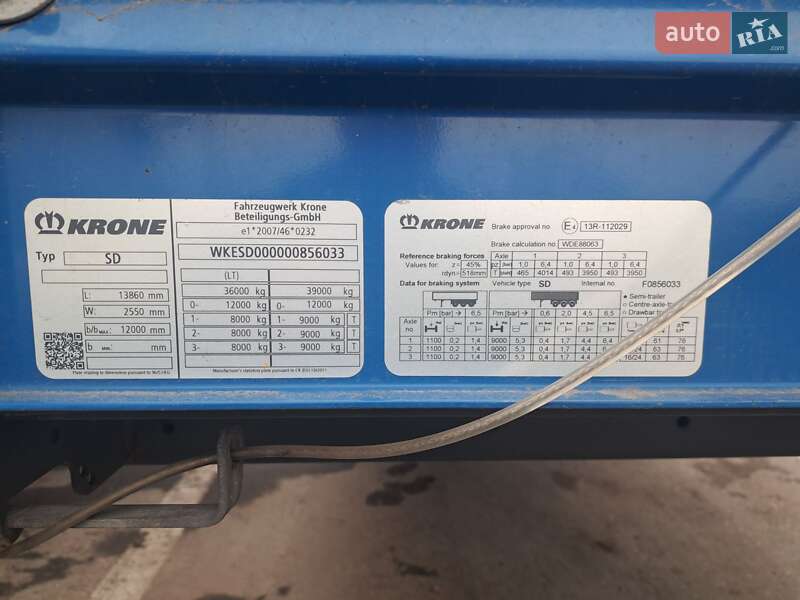 Тентованный борт (штора) - полуприцеп Krone SD 2018 в Одессе