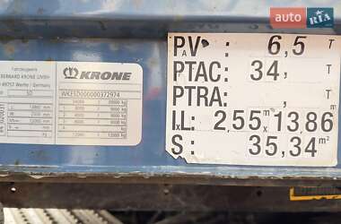 Тентованный борт (штора) - полуприцеп Krone SD 2007 в Ровно