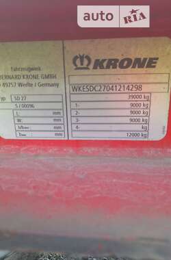 Контейнеровоз Krone SD 2006 в Ровно