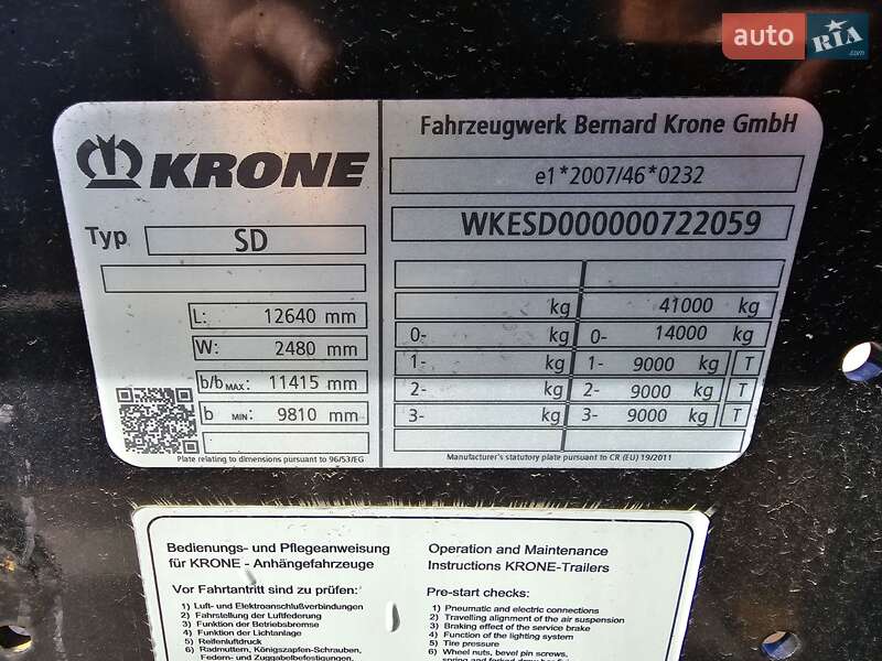 Контейнеровоз полуприцеп Krone SD 2017 в Одессе фото 13 Контейнеровоз полуприцеп Krone SD 2017 в Одессе