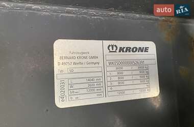 Рефрижератор полуприцеп Krone SD 2012 в 