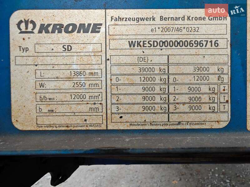 Тентованный борт (штора) - полуприцеп Krone SD 2016 в Каменец-Подольском