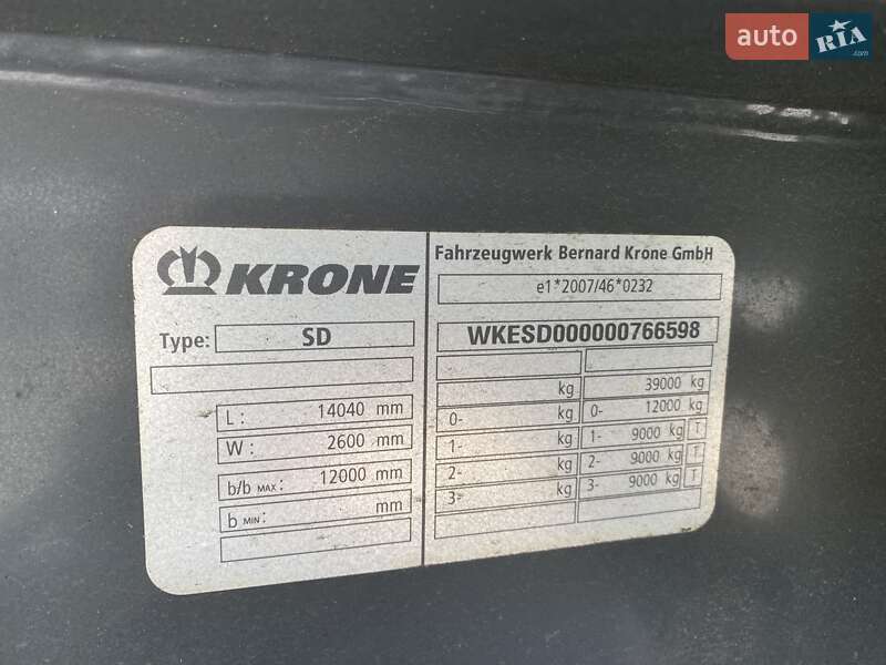 Рефрижератор полуприцеп Krone SD 2017 в Киеве