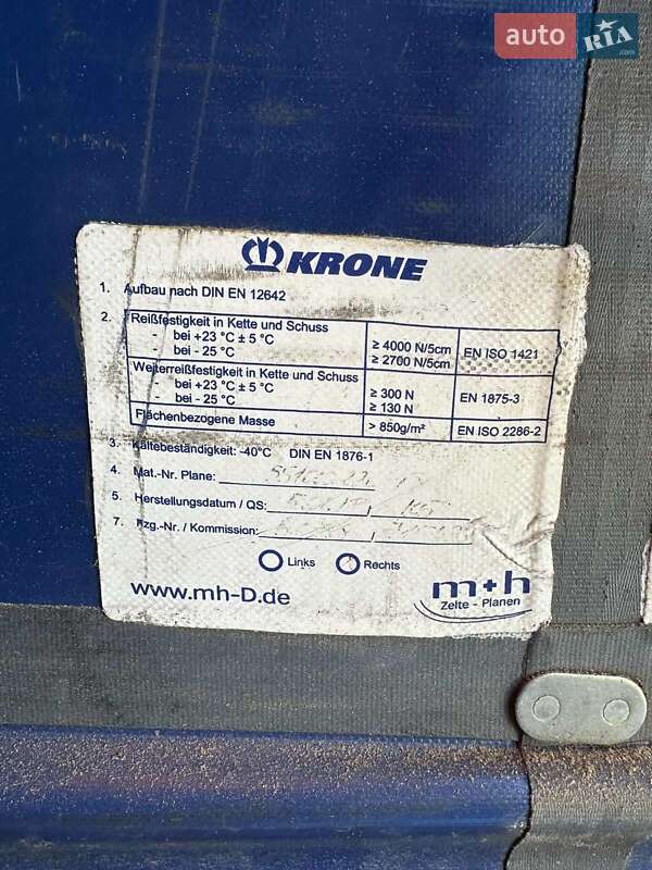 Тентованный борт (штора) - полуприцеп Krone SD 2016 в Львове