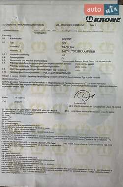 Контейнеровоз полуприцеп Krone SD 2013 в 