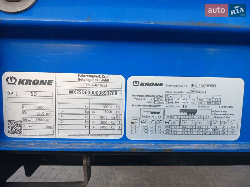 Тентованный борт (штора) - полуприцеп Krone SD 2019 в Львове