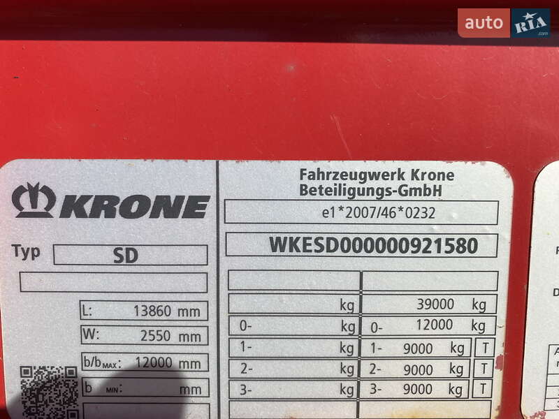 Тентованный борт (штора) - полуприцеп Krone SD 2020 в Киеве фото 30 Тентованный борт (штора) - полуприцеп Krone SD 2020 в Киеве