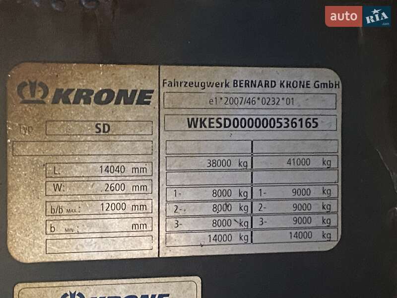 Рефрижератор полуприцеп Krone SD 2012 в Киеве
