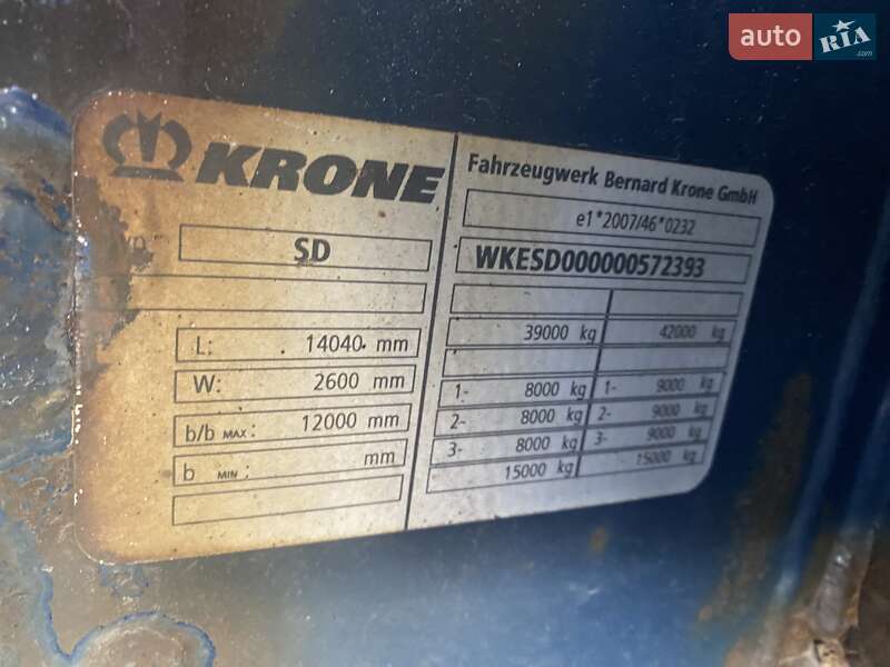 Рефрижератор полуприцеп Krone SD 2013 в Киеве