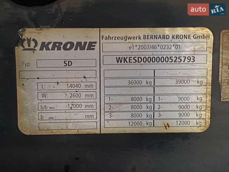 Рефрижератор полуприцеп Krone SD 2012 в Киеве