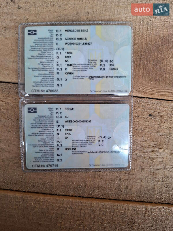 Тентованный борт (штора) - полуприцеп Krone SD 2013 в Черновцах