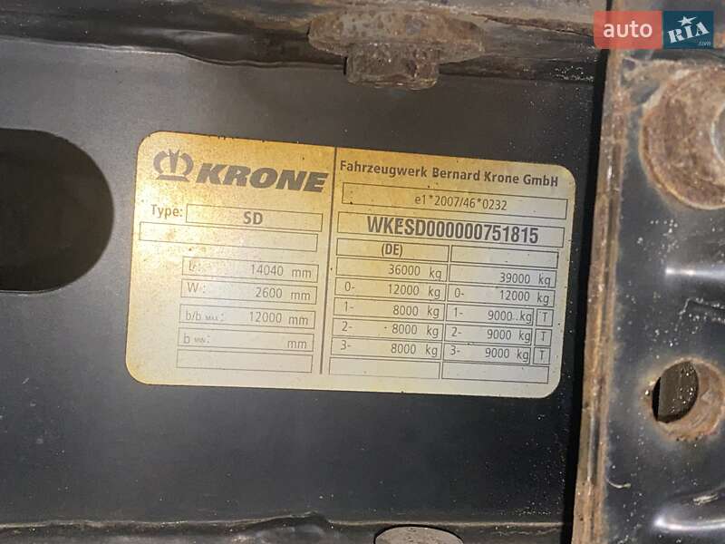 Рефрижератор полуприцеп Krone SD 2017 в Киеве