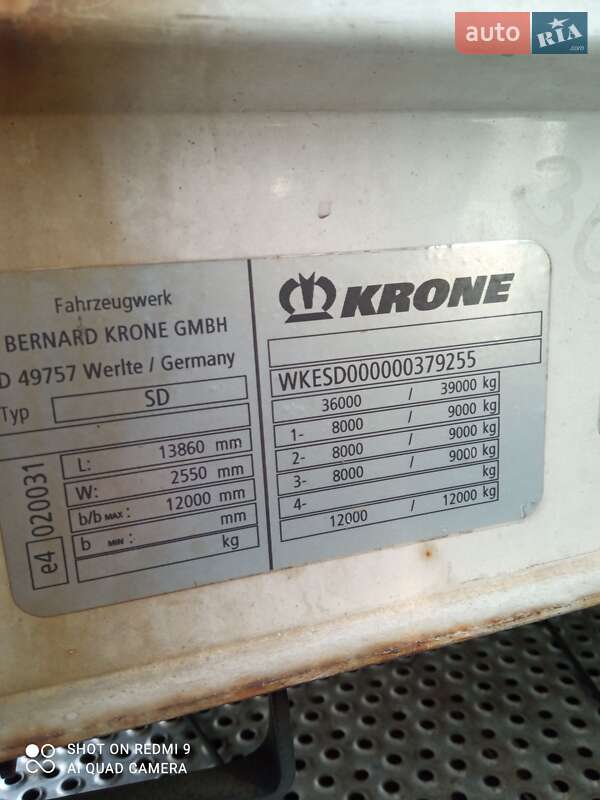 Тентованный борт (штора) - полуприцеп Krone SD 2007 в Киеве