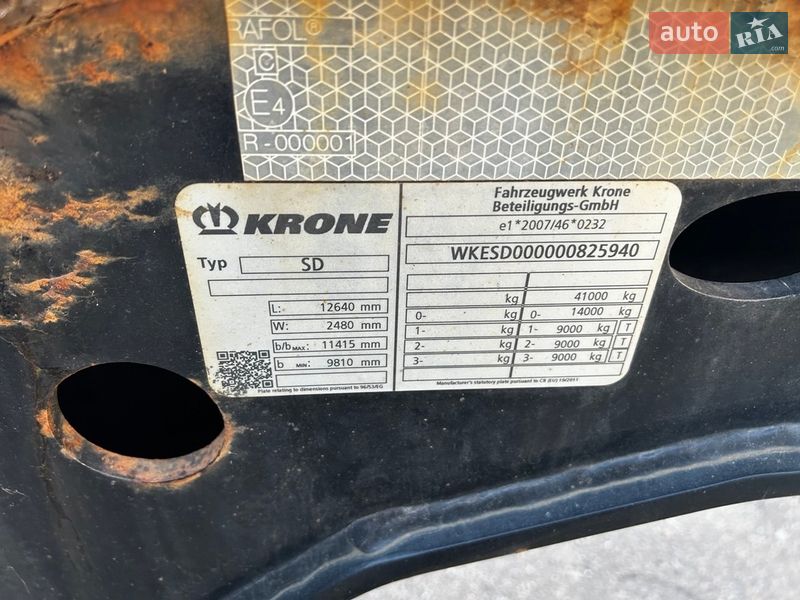 Контейнеровоз Krone SD 2018 в Одессе