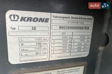 Контейнеровоз напівпричіп Krone SD 2015 в Рівному