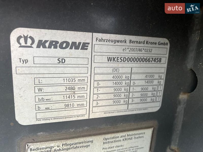Контейнеровоз напівпричіп Krone SD 2015 в Рівному
