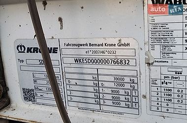 Тентованный борт (штора) - полуприцеп Krone SD 2017 в Гайсине