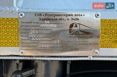 Самосвал полуприцеп Krone SD 2007 в Запорожье