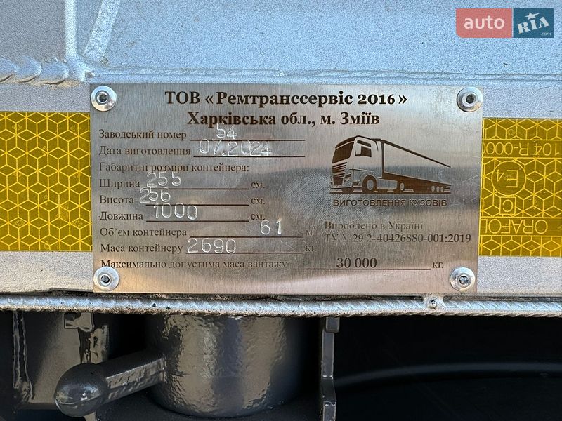 Самосвал полуприцеп Krone SD 2007 в Запорожье