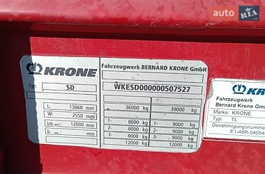 Тентований борт (штора) - напівпричіп Krone SD 2011 в Ковелі
