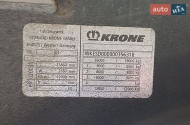 Тентований борт (штора) - прицеп Krone SD 2008 в Кропивницькому