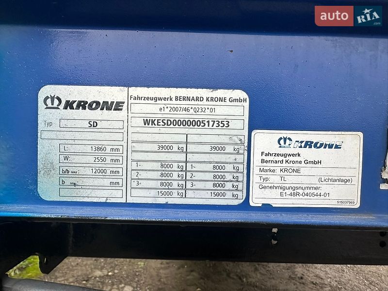 Платформа полуприцеп Krone SD 2011 в Мостиске