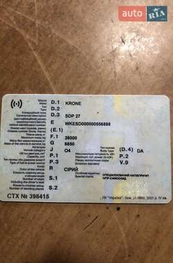 Самосвал полуприцеп Krone SDP 27 2012 в 