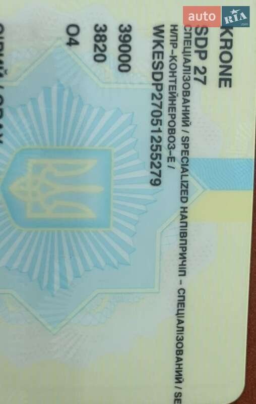 Контейнеровоз напівпричіп Krone SDP 27 2005 в Києві