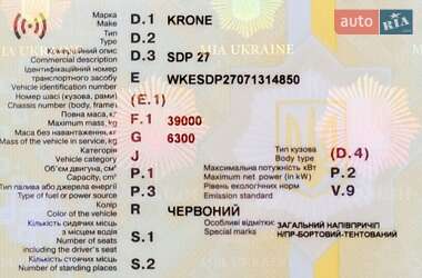Тентованный борт (штора) - полуприцеп Krone SDP 27 2007 в  фото 18 Тентованный борт (штора) - полуприцеп Krone SDP 27 2007 в
