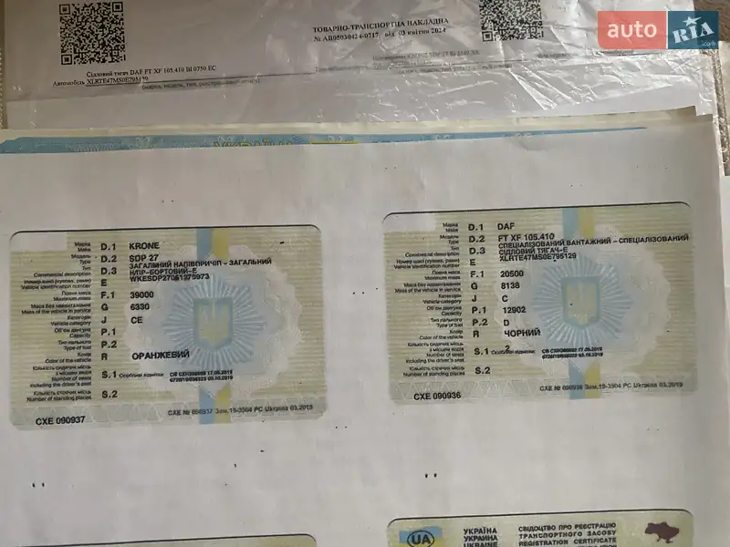 Тентованный борт (штора) - полуприцеп Krone SDP 27 2006 в Полтаве документ