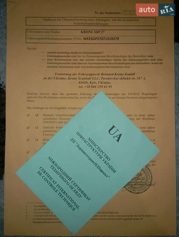 Тентованный борт (штора) - полуприцеп Krone SDP 27 2007 в Хмельницком