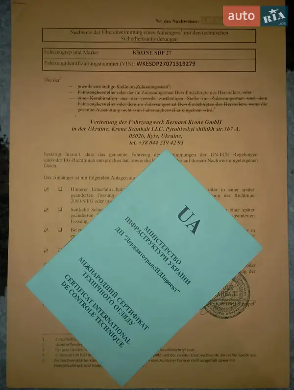 Тентованный борт (штора) - полуприцеп Krone SDP 27 2007 в Хмельницком документ