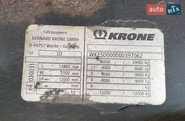 Тентованный борт (штора) - полуприцеп Krone SDP 2008 в 