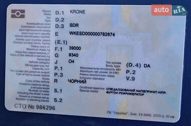 Рефрижератор напівпричіп Krone SDR 2017 в Львові