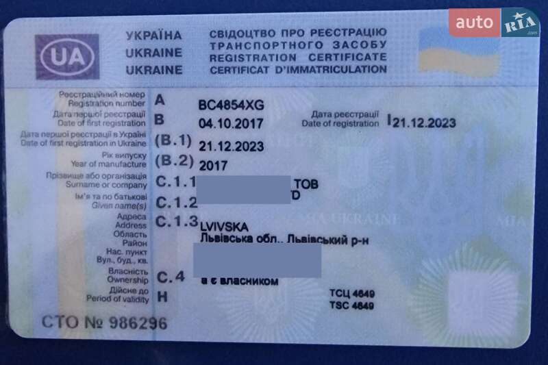 Рефрижератор напівпричіп Krone SDR 2017 в Львові