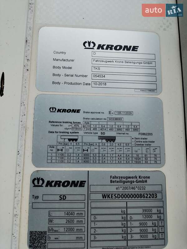 Рефрижератор полуприцеп Krone TKS 2018 в Черкассах