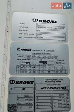 Рефрижератор полуприцеп Krone TKS 2018 в 