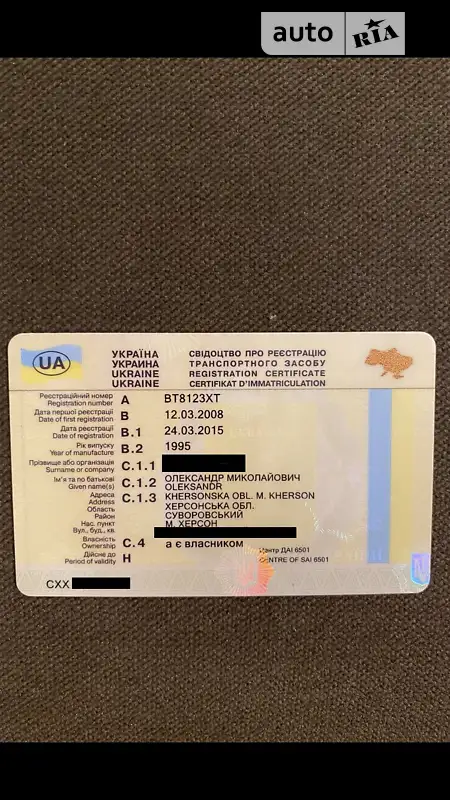 Борт Krukenmeier DLPS 1995 в Херсоне документ