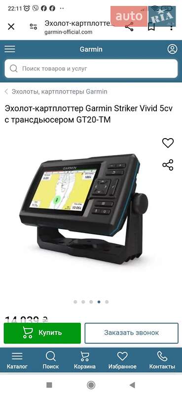 Катер Крым 1 1988 в Ивано-Франковске