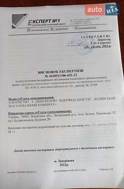 Автокран КС 4361А 1986 в 