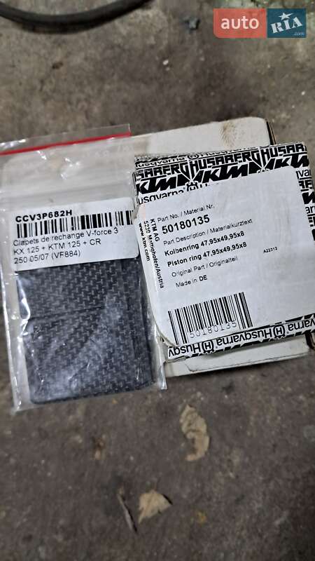 Мотоцикл Внедорожный (Enduro) KTM EXC 125 2013 в Славуте фото 23 Мотоцикл Внедорожный (Enduro) KTM EXC 125 2013 в Славуте