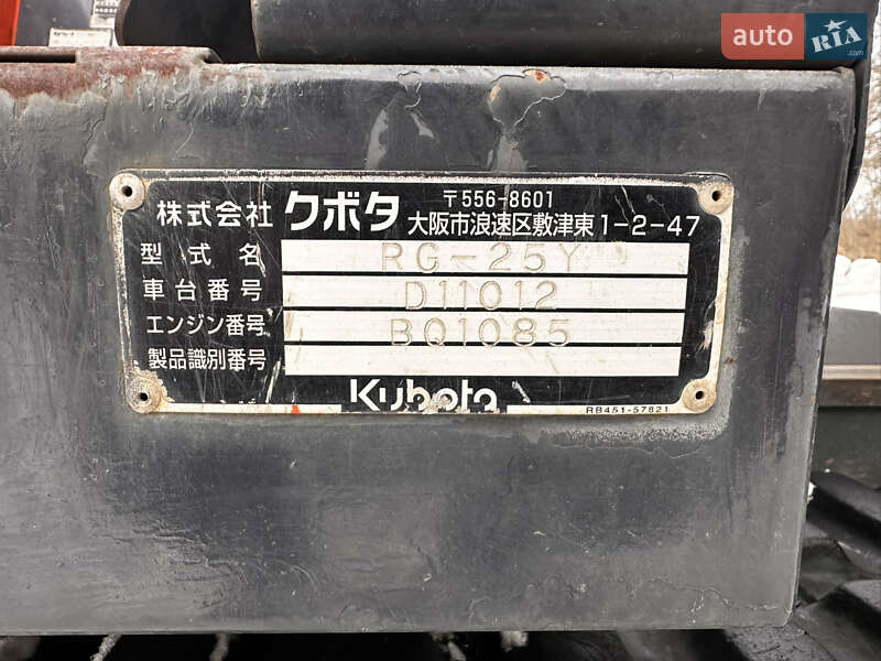Другая спецтехника Kubota R 2011 в Киеве