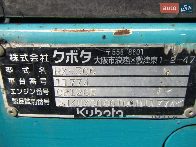 Гусеничный экскаватор Kubota RX 2012 в Одессе