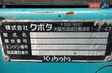 Гусеничный экскаватор Kubota RX 2012 в 