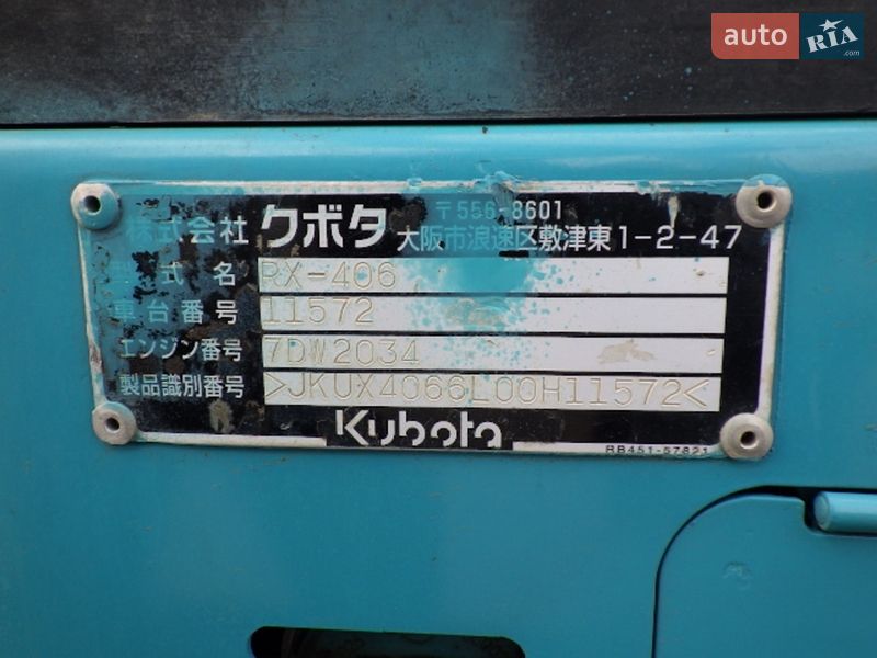 Гусеничный экскаватор Kubota RX 2013 в Одессе