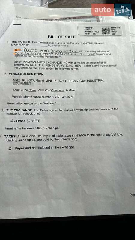 Миниэкскаватор Kubota U27-4 2024 в Бориславе