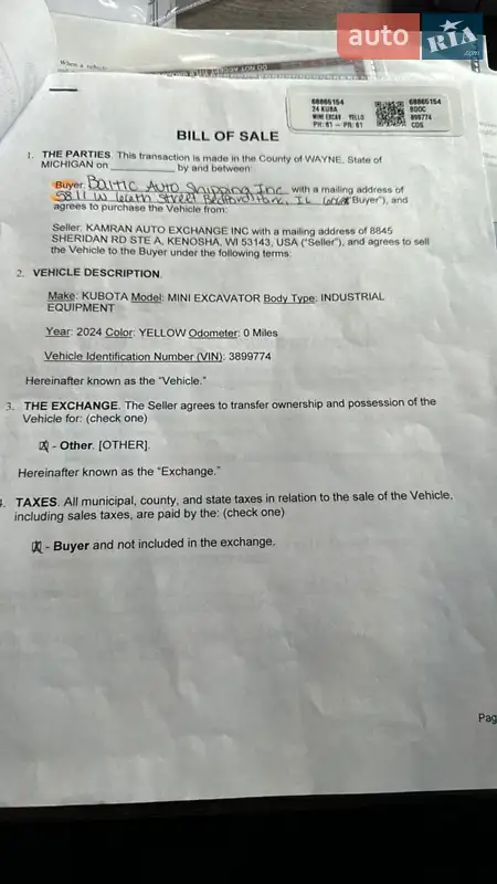 Миниэкскаватор Kubota U27-4 2024 в Бориславе документ