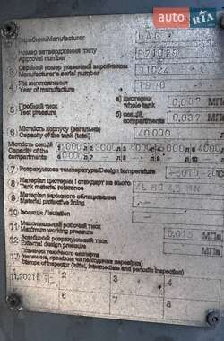 Цистерна напівпричіп LAG 0-3-39 1990 в Дніпрі